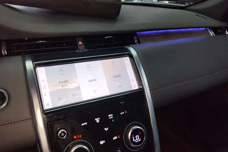 Used Land Rover Discovery Sport 2022 249 PS R-Dynamic S Performance Edition 5 Seats
