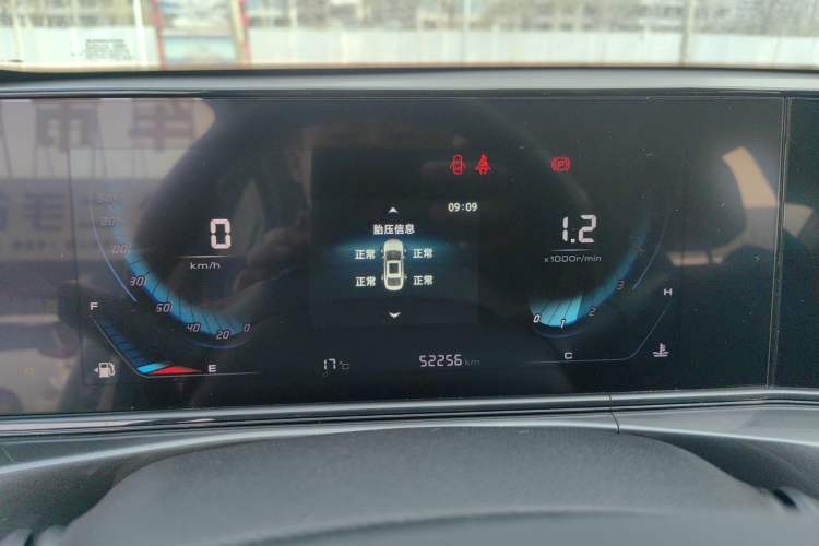 Used Changan Eado 2020 PLUS 1.6L GDI Manual Elite Model
