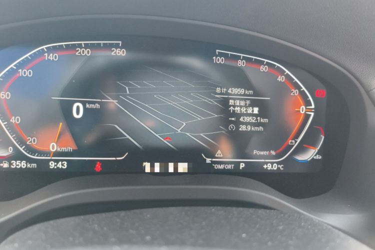 Used BMW X3 2023 xDrive30i Leading Model M Night Edition Package