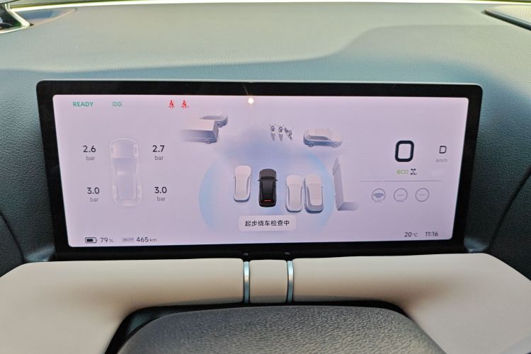 Used XPeng G9 2025 725 with Ultra-Long Range Max