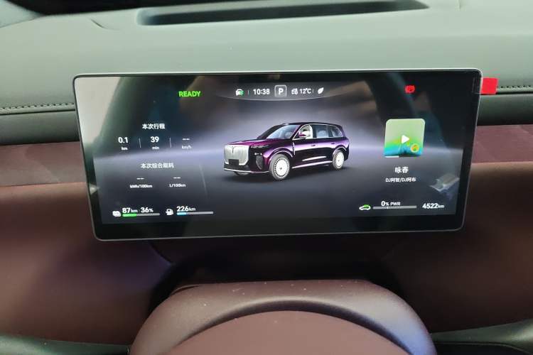 Used VOYAH Titan 2026 Model Max+
