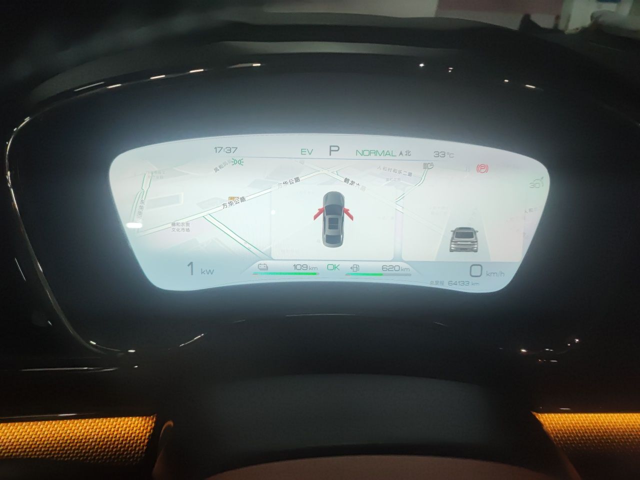 BYD Han 2022 DM-i 121KM Luxury Model — снимка 11