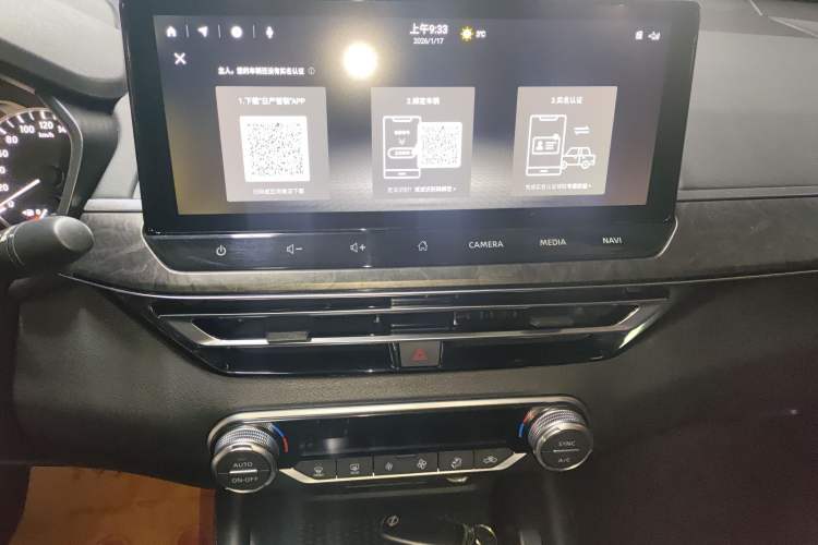 Used Nissan Teana 2022 2.0L XL-TLS Enjoyment Edition