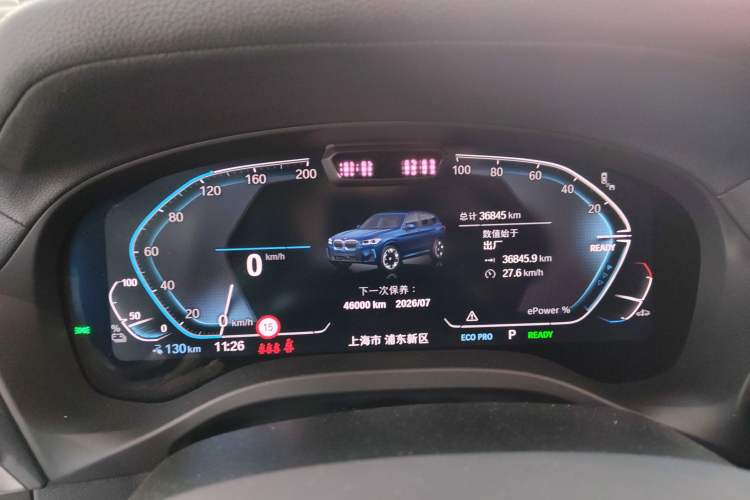 Used BMW iX3 2022 Leading Model