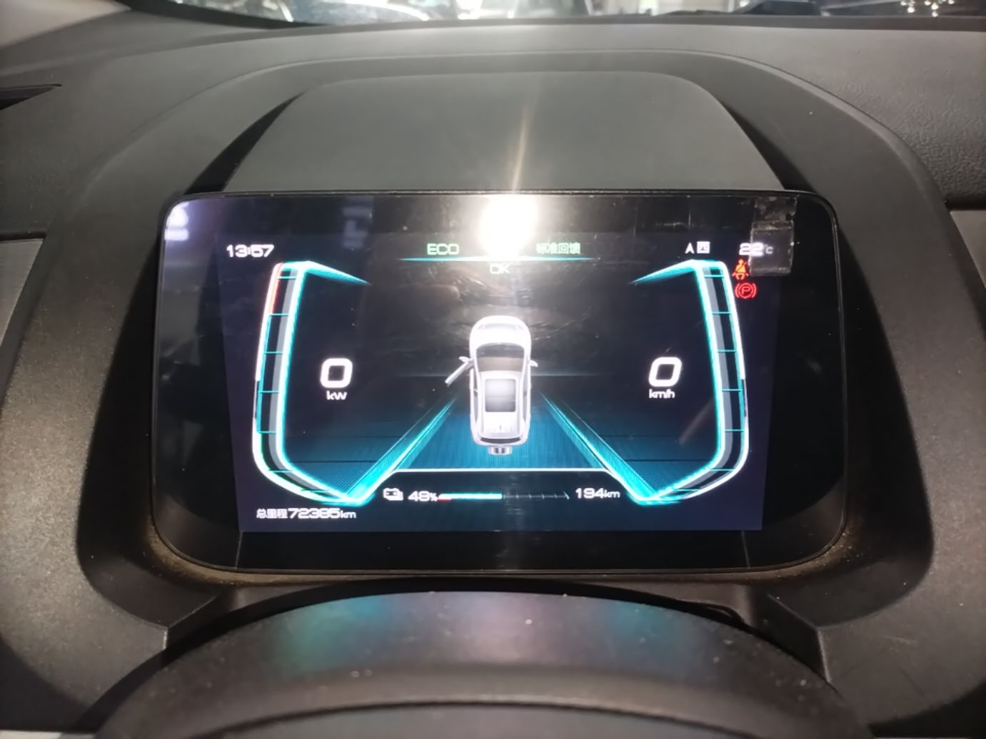 BYD Yuan Pro 2023 401KM Luxury Version — снимка 14