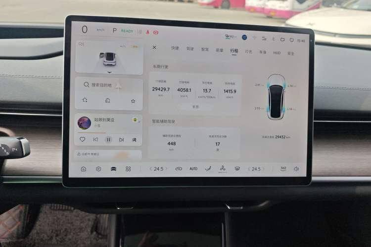 Used Qiyuan A07 2024 Pure Electric "True Fragrance" Edition 515 Prestige Model