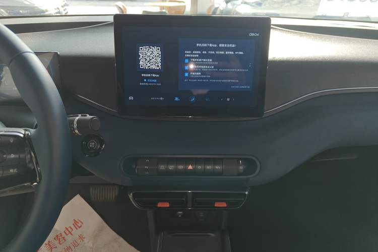 Used BYD Seagull 2023 Free Edition
