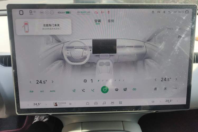 Used XPeng MONA M03 2024 620 with Ultra-Long Range