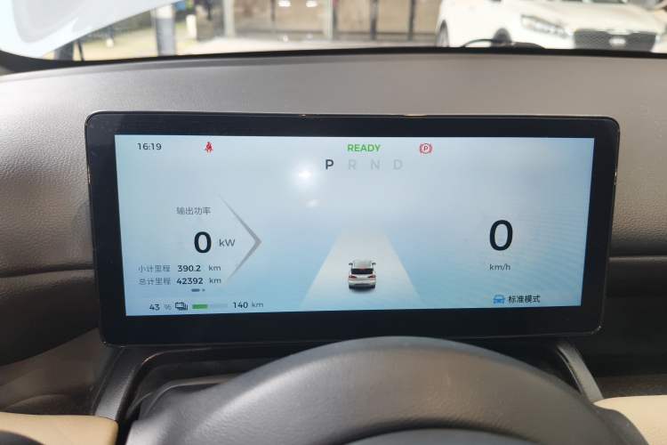 Used Wuling Bingo PLUS 2024 330 km Range Five-Seater Version Instrument Cluster