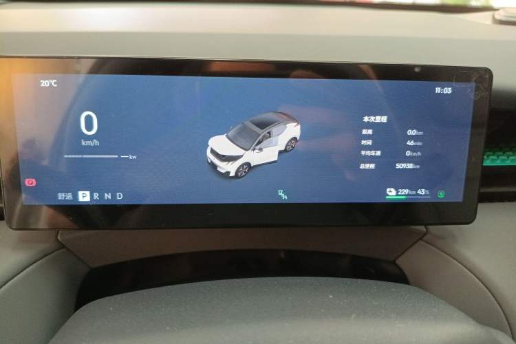 Used Lynk & Co Z20 2025 530 km Range Rear-Wheel Drive Pro