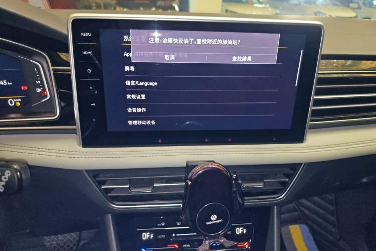 Used Volkswagen Tiguan L 2022 330TSI Automatic Two-Wheel Drive Smart Edition Audio And AC Panel