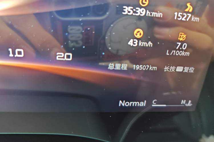 Used MG 7 2023 1.5T DCT Luxurious Supreme Edition