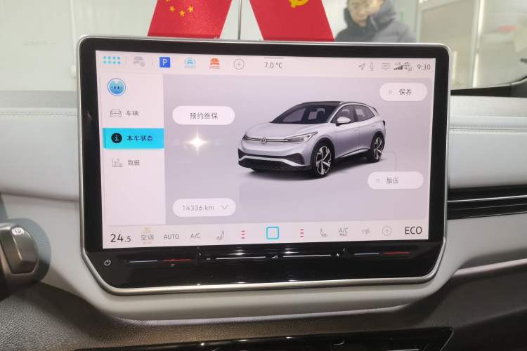 Used Volkswagen ID.4 X 2025 Smart Version Pure & Intelligent Enjoyment Edition
