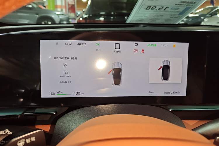 Used BYD Seal 2025 Revised Version 650 Intelligent Driving Edition
