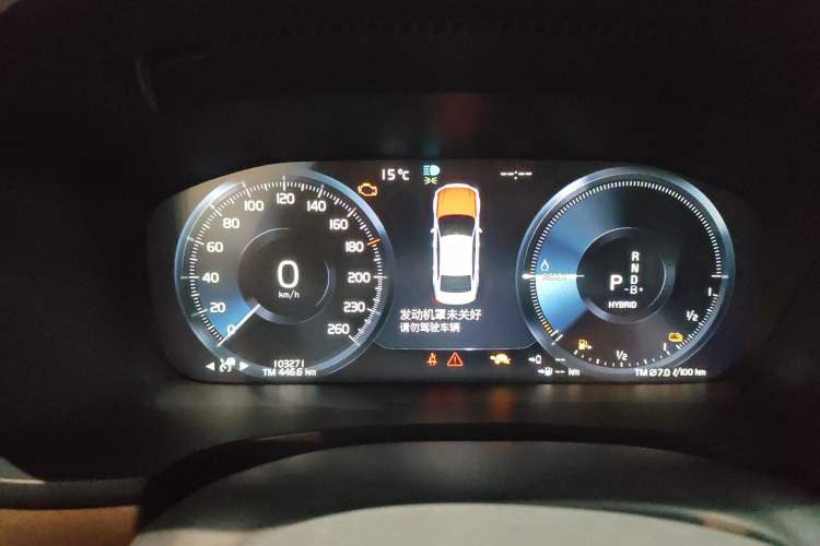 Used Volvo S90 New Energy 2021 T8 eDrive Hybrid Zhiyi Luxury Edition