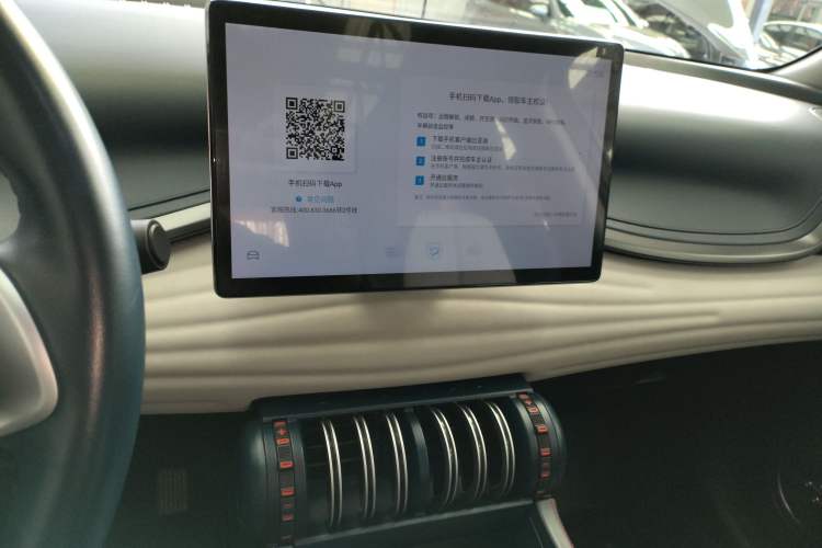 Used BYD Yuan PLUS 2022 510 km Flagship Version
