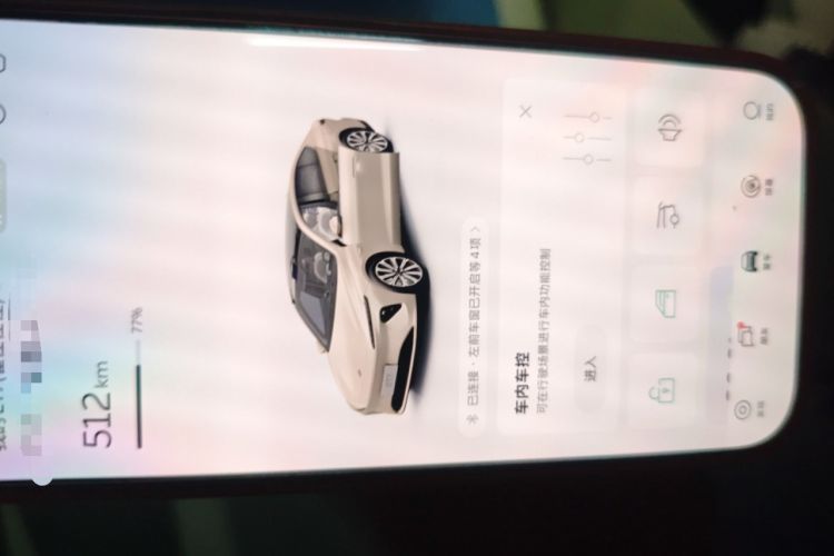 Used Nio ET7 2024 100kWh Executive Signature Edition
