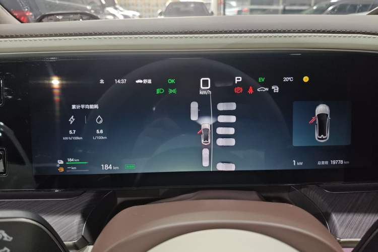 Used Denza Z9GT 2024 1100 Four-Wheel Drive Max Edition Instrument Cluster