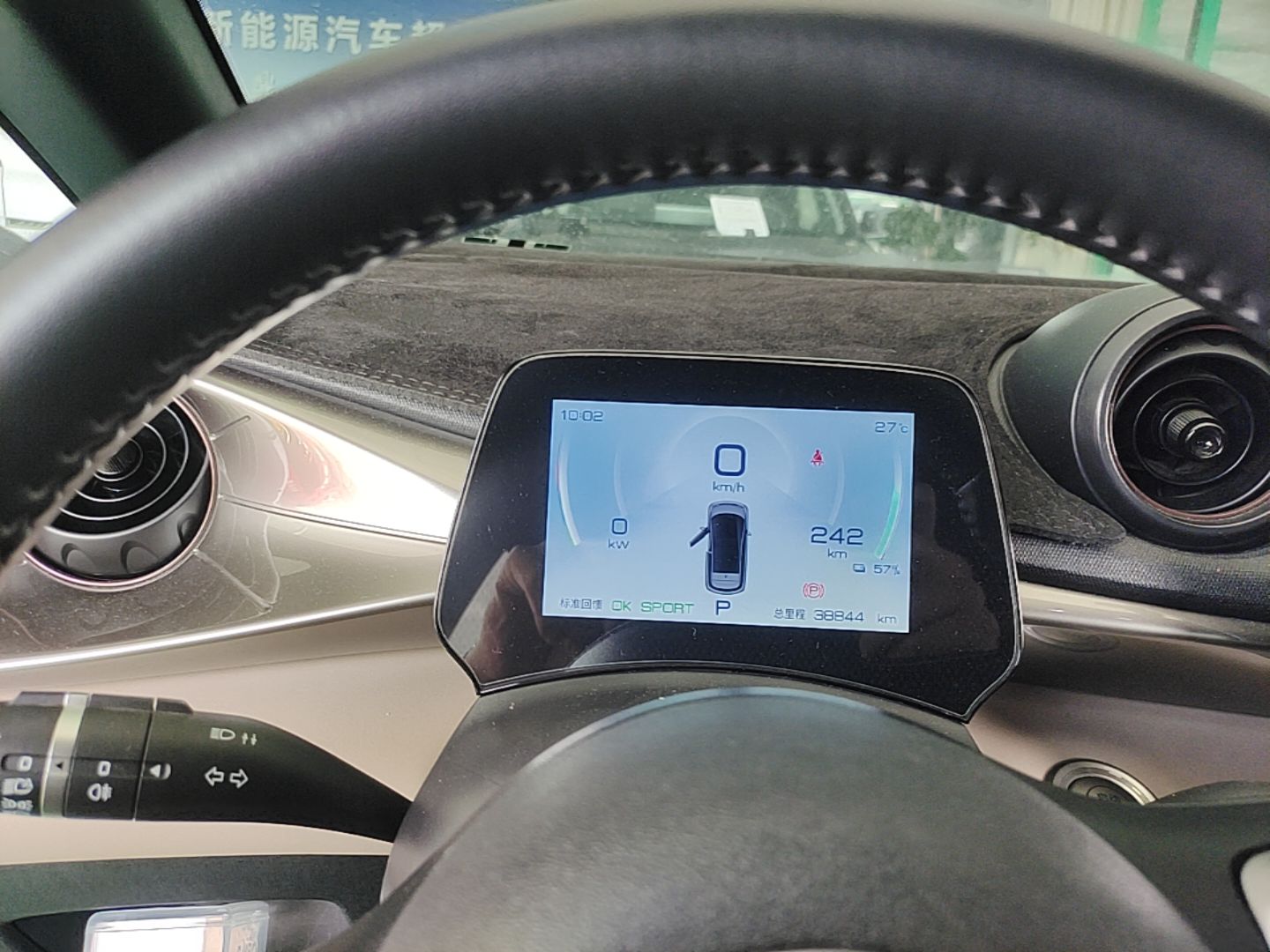 BYD Dolphin 2023 420 km Free Version — снимка 16