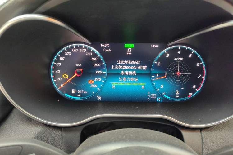 Used Mercedes-Benz C-Class 2019 C 260 Coupe