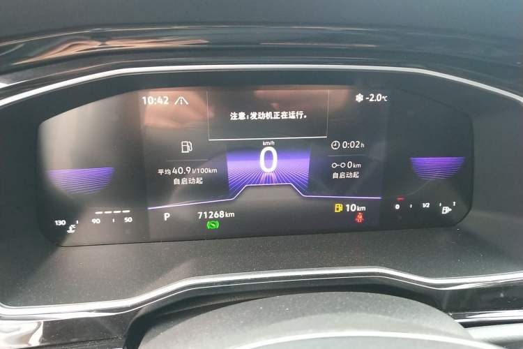 Used Volkswagen Sagitar 2021 280TSI DSG Excellence Edition