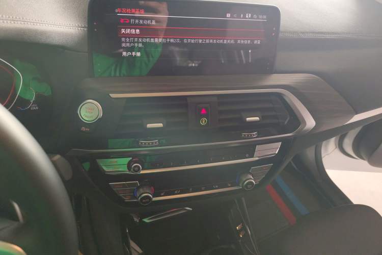 Used BMW X3 2020 xDrive28i M Sport Package
