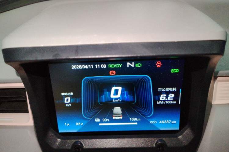 Used Chery QQ Ice Cream 2022 170km Sundae Phosphate Lithium-Ion
