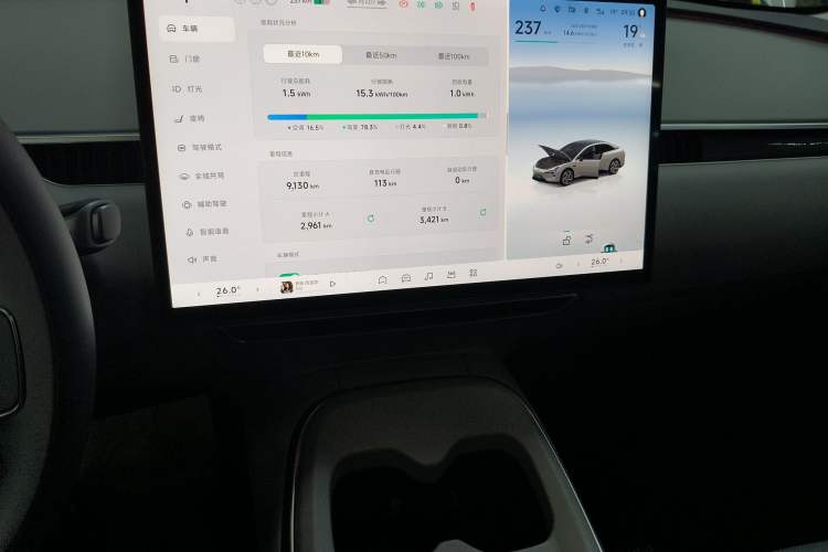 Used XPeng MONA M03 2025 600 with Ultra-Long Range Max Audio And AC Panel