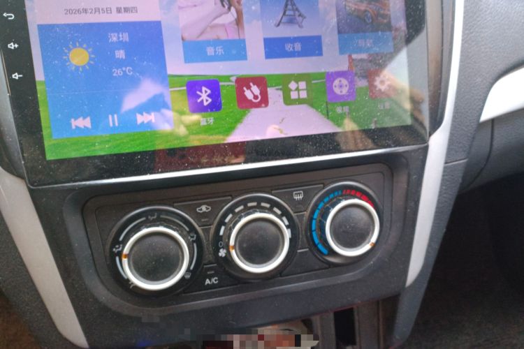 Used FORTHING Joyear S50 2016 1.5L Manual Luxury Model
