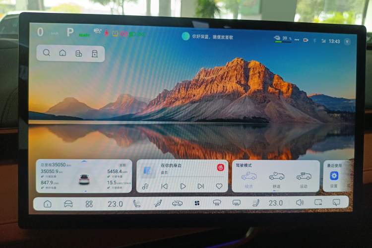 Used Deepal S07 2023 520Max Pure Electric Version
