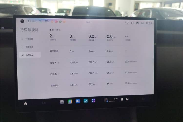 Used Xiaomi Auto YU7 2025 Ultra-Long Range High-Performance All-Wheel-Drive Max Edition