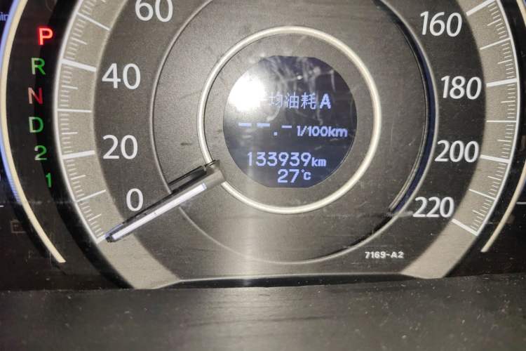 Used Honda CR-V 2012 2.4L four-wheel drive luxury version