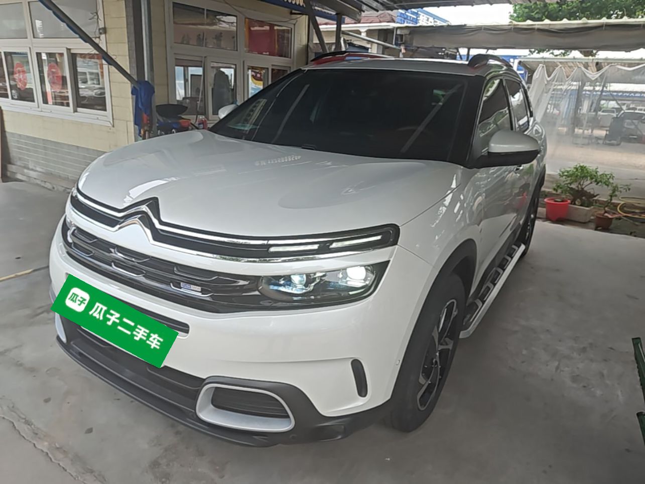 Under Front Bumper