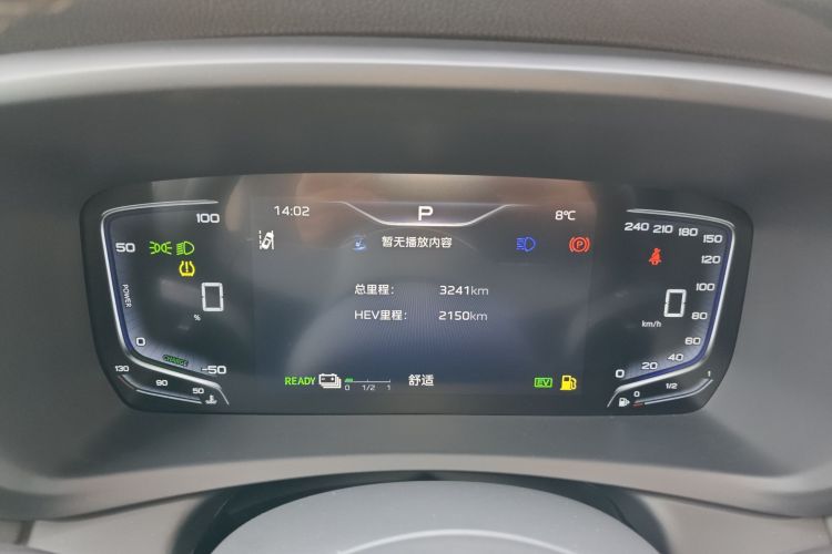 Used Hongqi HQ9 PHEV 2024 2.0T Four-Wheel Drive Luxury Edition