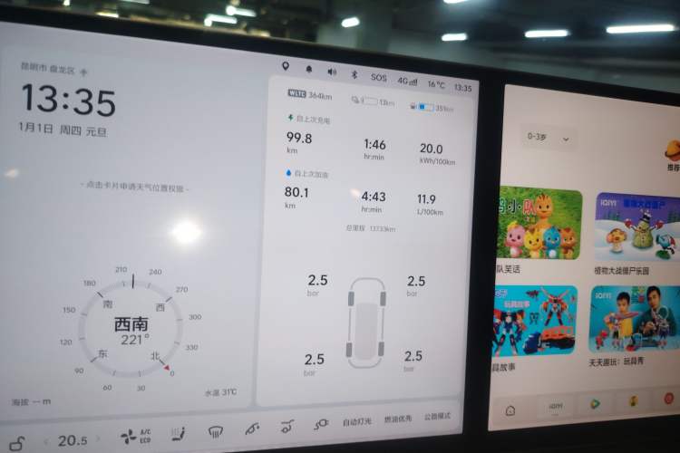 Used Li Auto L6 2024 Pro Model
