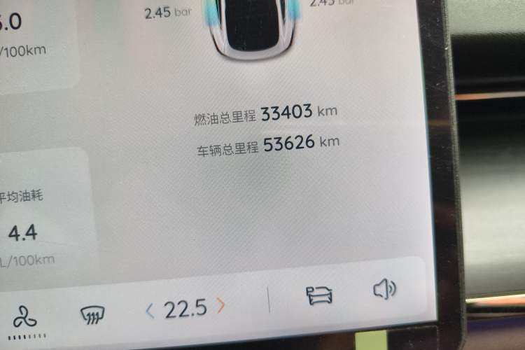 Used CHANGAN NEVO A07 2025 Blue Whale Range-Extending Version 230 Flagship Model
