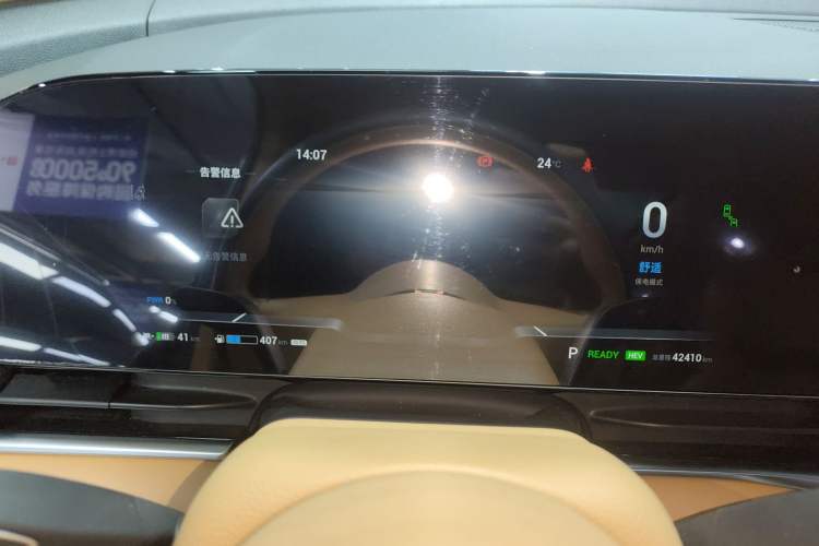 Used VOYAH Dream 2024 PHEV Extended-Range Premium Edition Instrument Cluster