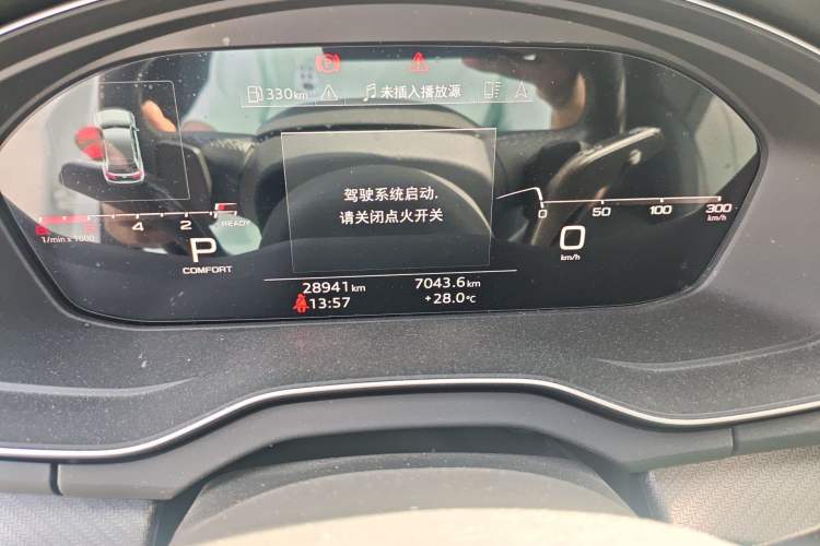 Used Audi Q5L 2023 40T Luxury Dynamic Model Odometer Close Up