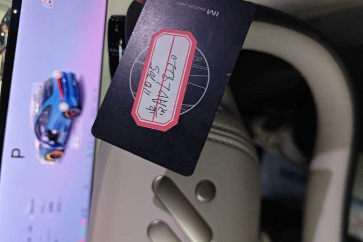 Used IM LS6 2025 Lingxi Intelligent Driving Edition