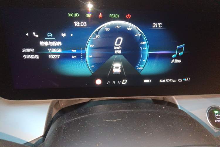 Used ARCFOX Alpha S 2021 708S+ 160kW