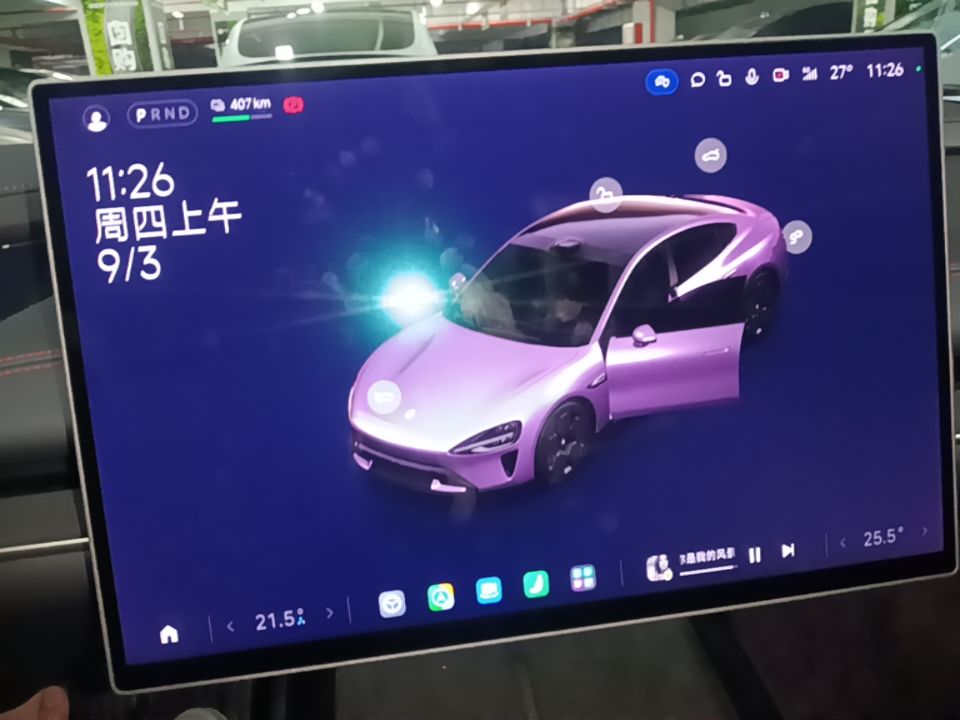 Xiaomi Auto SU7 2024 Rear-Drive Ultra-Long Range Advanced Pro-Level Intelligent Driving Version — снимка 15