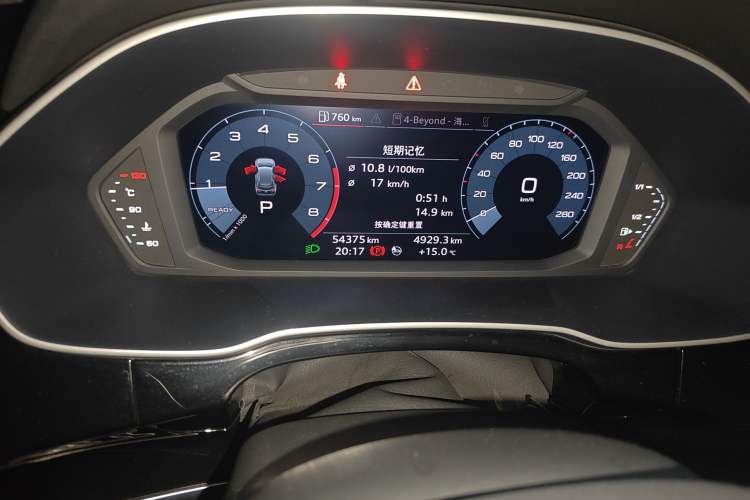 Used Audi Q3 2021 35 TFSI Fashion Dynamic Model