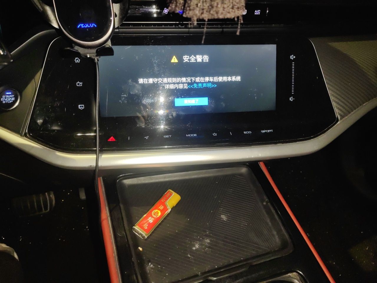 Dongfeng Aeolus Yixuan MAX 2021 1.5T Ultra-Stylish Trendsetter Edition — снимка 12