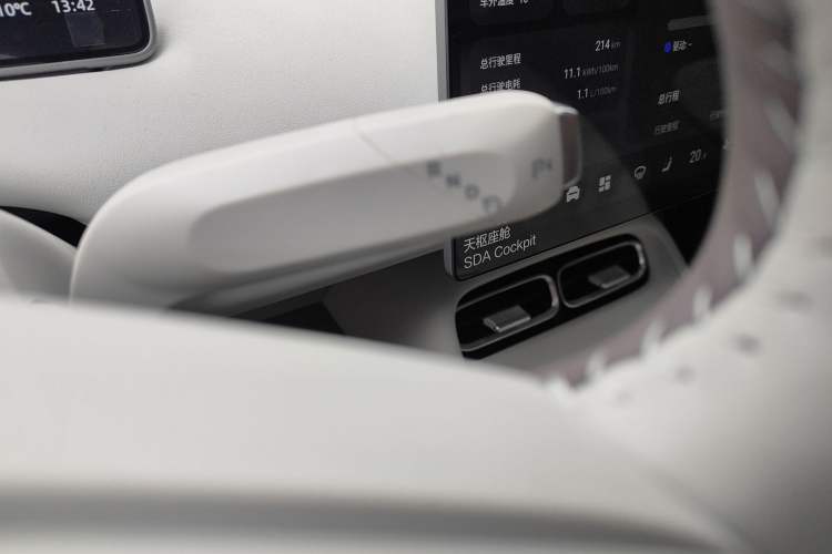 Used Qiyuan A06 2026 Model 240 Laser Ultra