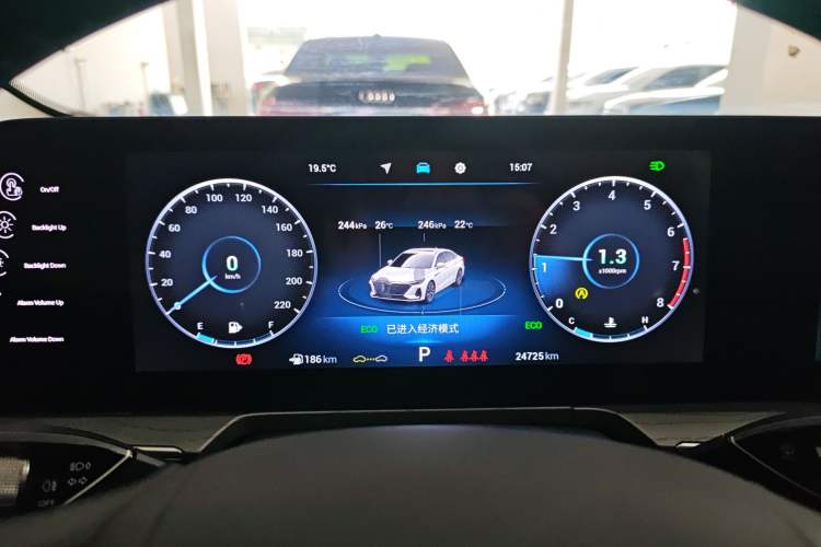 Used Chery Arrizo 8 2022 1.6T DCT Ya Instrument Cluster