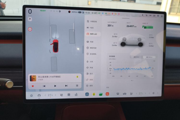 Used ONVO L60 2024 60 kWh Rear-Drive Version
