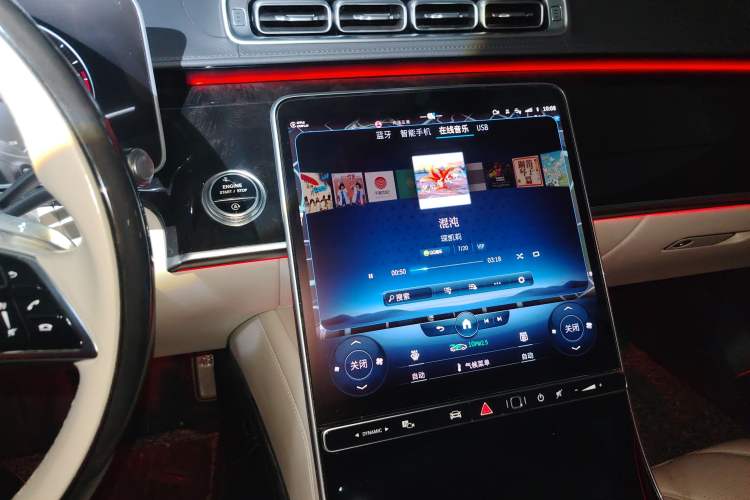 Used Mercedes-Benz Maybach S-Class 2023 S 480 4MATIC
