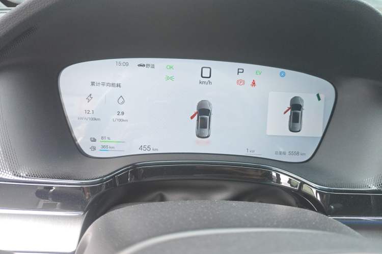 Used BYD Tang New Energy 2025 Intelligent Driving Version DM-i 115KM Flagship Edition Instrument Cluster