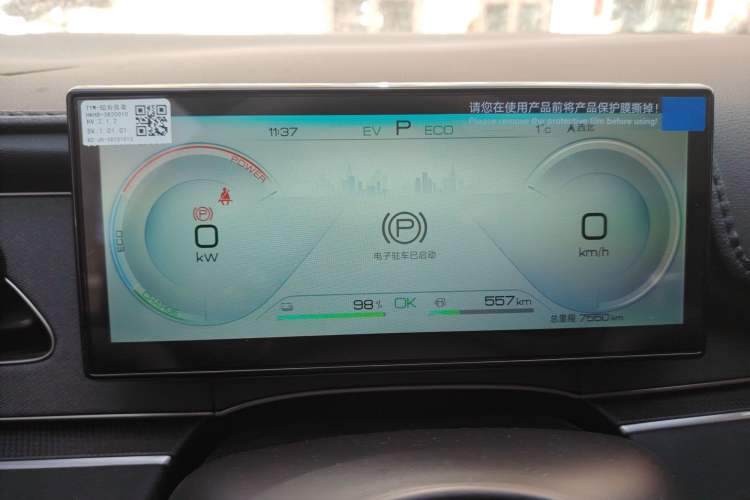 Used BYD Seal 06 New Energy 2026 DM-i Ultra-Enjoyment 128KM Luxury Edition
