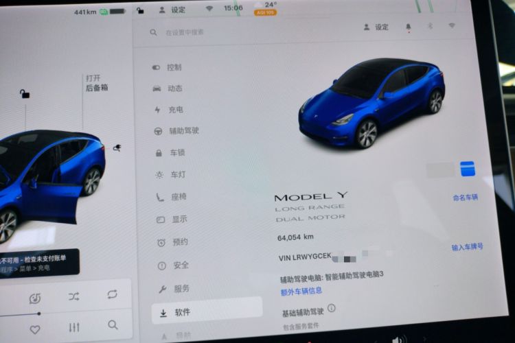 Used Tesla Model Y 2021 Long-Range All-Wheel-Drive Version 3D7 Instrument Cluster